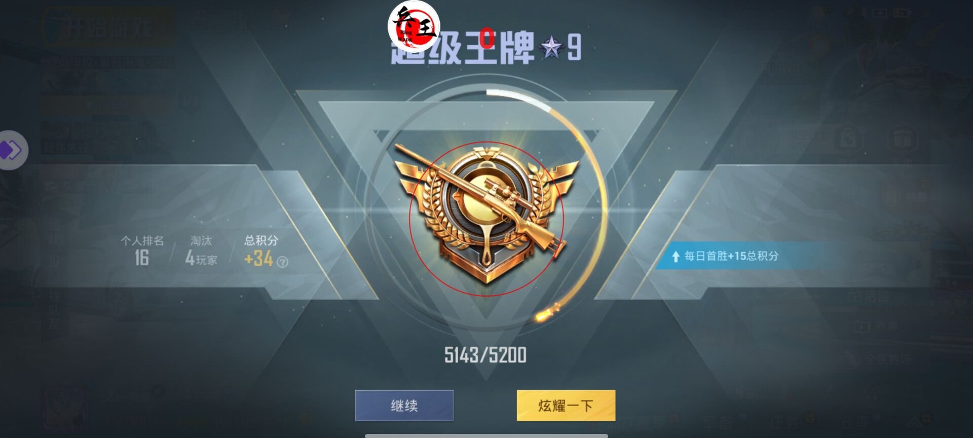 和平精英辅助:辅助软件的辩证视角与游戏公平