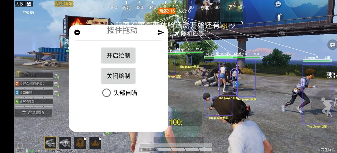 和平精英辅助【年兽一体直装】全图人物透视 掩体漏打变色 漏打锁死自瞄 无限距离自瞄 漏打弹道追踪 人物物资显示