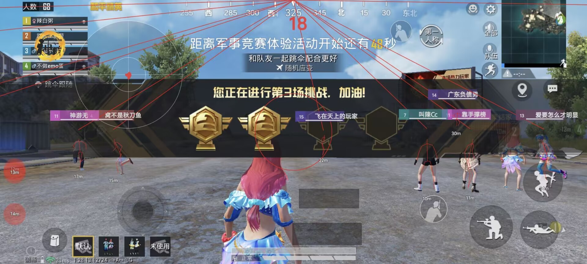 【哮天犬容器直装V1.11】哮天犬回归版，两三年的老牌项目。无需更新，无视检测，演戏持续稳死中。支持观透，支持地铁房录频。