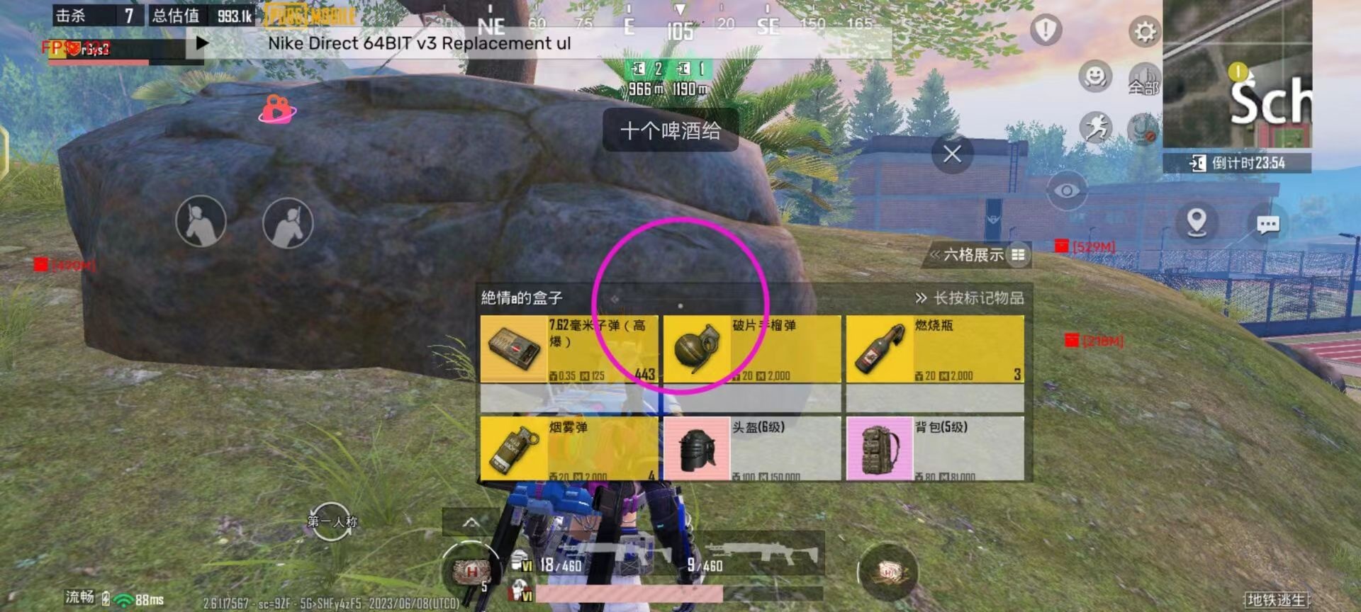 和平精英辅助【萝卜直装V1.0】人物透视 开镜开火自瞄 全枪无死角漏打 追踪扫车打鸟