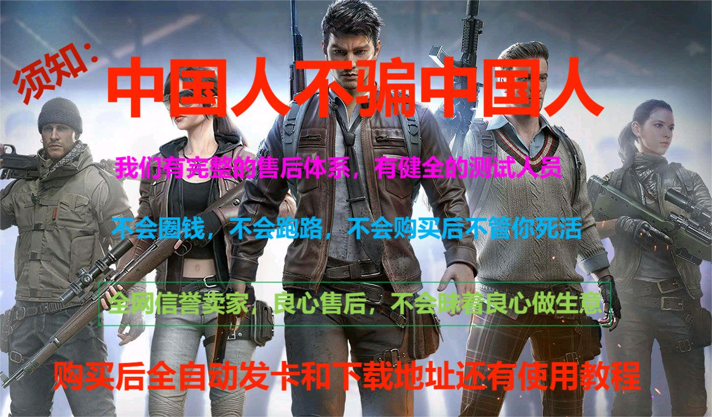 【LK防封端口】【防举报