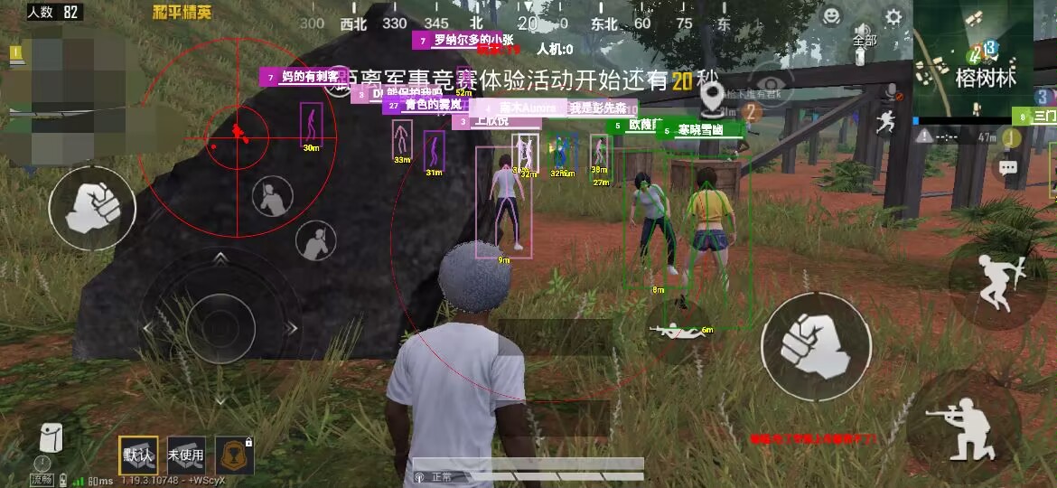 和平精英模拟器《ACE》内部辅助上架