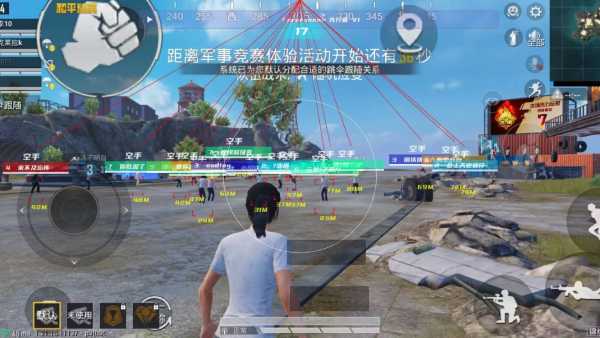和平精英ios《HS》辅助上分如喝水