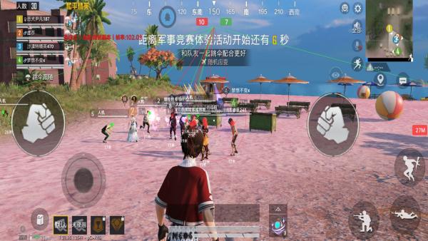 和平精英《地狱犬》外挂