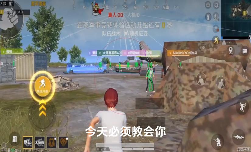 和平精英《红牛》直装外挂稳定战神