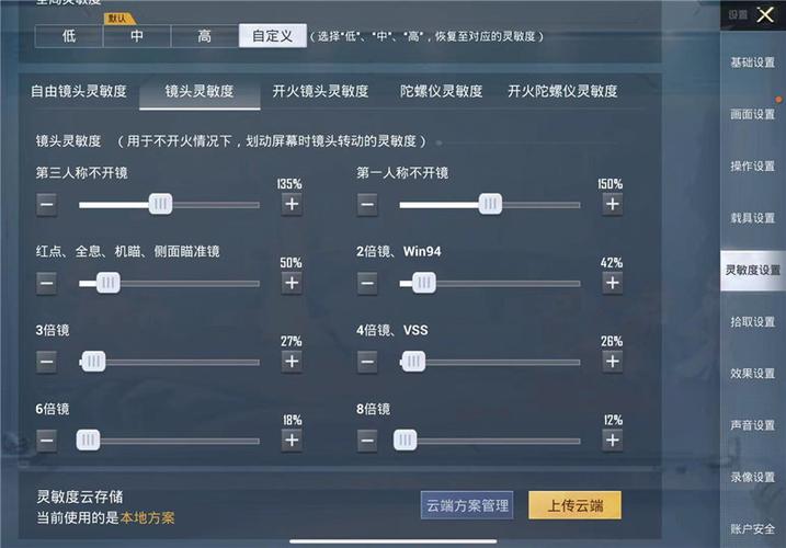 如何评估和平精英辅助工具的效果？