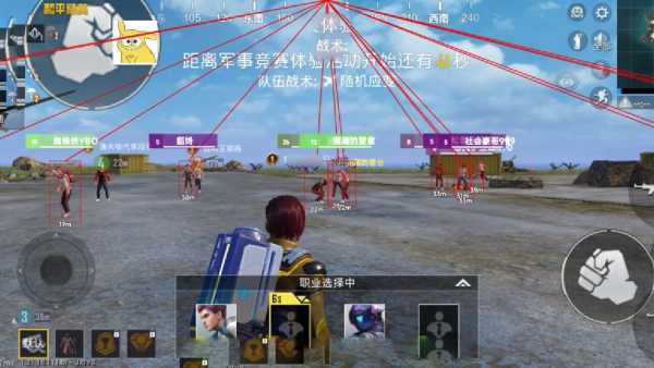 和平精英辅助【地狱犬直装V3.1修复版】原哮天犬直装改名 人物骨骼透视 全屏自瞄 物资显示